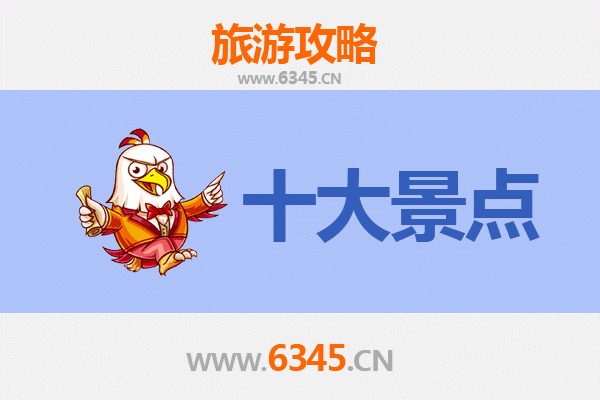 伊春新青旅游景点大全：探秘小兴安岭的原始秘境与生态奇观