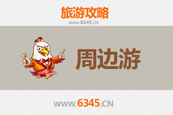 伊春新青周边游攻略：探秘小兴安岭的原始秘境与生态奇观