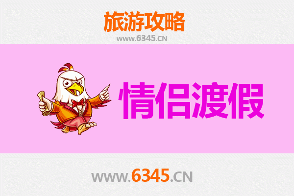 伊春新青情侣漫游指南：邂逅北国森林的浪漫时光