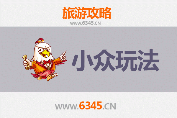 伊春新青秘境探索：小众玩法深度游攻略