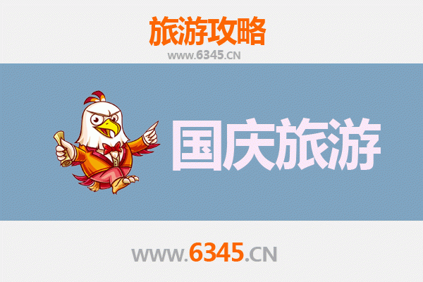 十一假期伊春新青冷门秘境：避开人潮，邂逅小兴安岭的秋日私语
