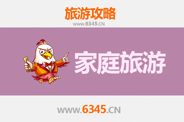 伊春新青亲子自然探索之旅：三日家庭游玩全攻略