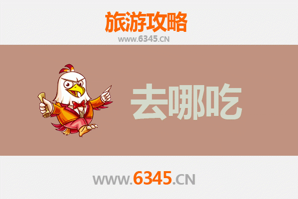 伊春新青美食攻略 | 寻味林都,不可错过的特色菜品指南